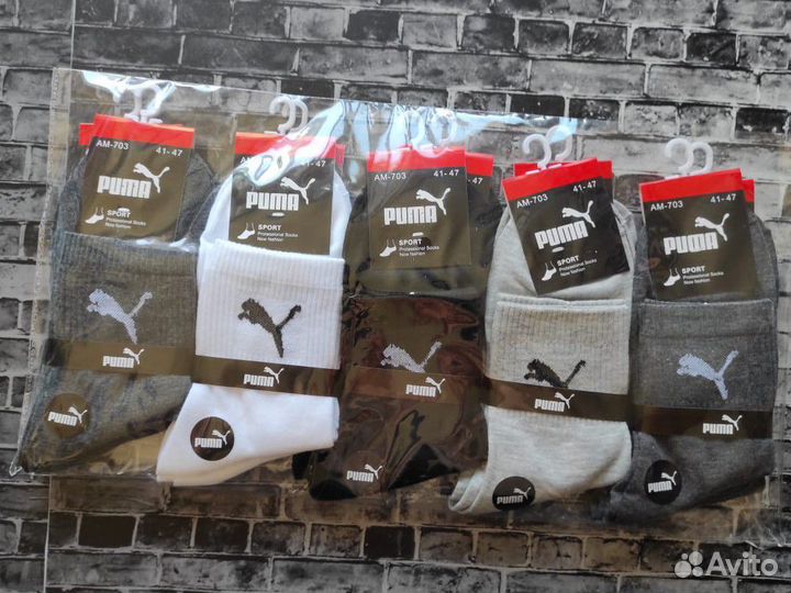 Носки Nike Adidas