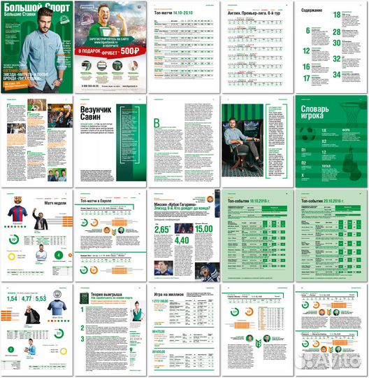 Типография