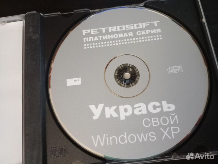 Продам Диски С программами Для windows XP