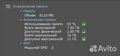Компьютер на Intel Core I5
