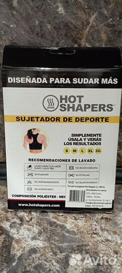 Топ сауна для активного спорта М