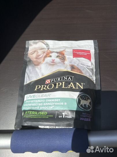 Корм для кошек Purina Pro Plan liveclear