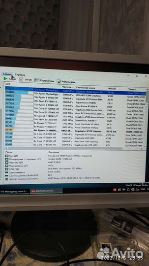 Игровой пк, компьютер ryzen 5 5600g 16gb ssd500gb