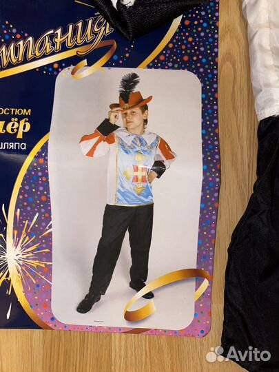 Костюм карнавальный Мушкетер новый