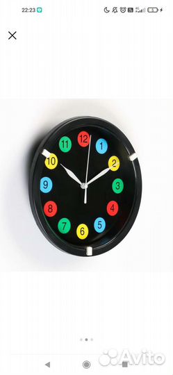 Часы настенные, Детские, d-20 см