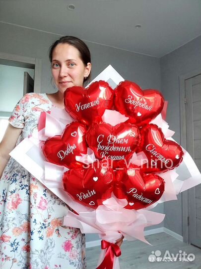 Букет для мамы,дочки или любимой из шаров и цветов
