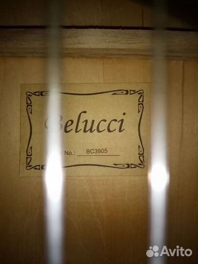 Классическая гитара