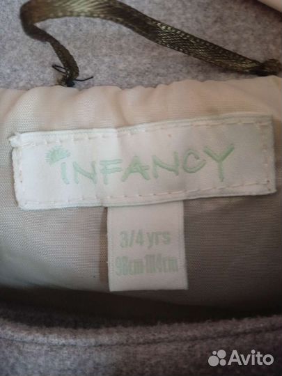 Пальто детское(комлект)