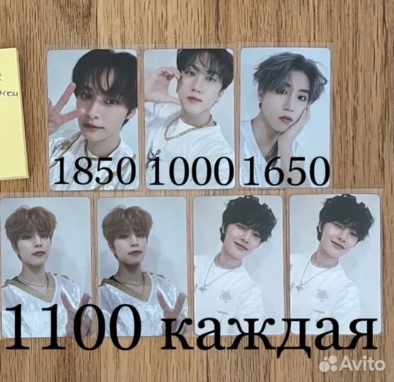 Stray Kids 5 star карты(withfans2.0 + альбомки)