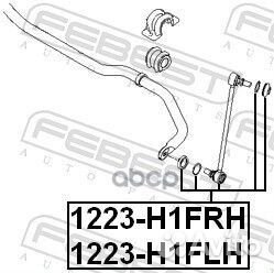 Тяга стабилизатора передн правая hyundai H-1/ST