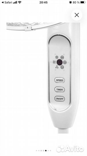 Вентилятор напольный бу