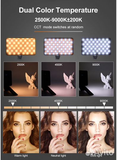 LED осветитель для фото и видео съемки W140 RGB