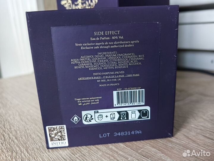 Initio Side Effect остаток