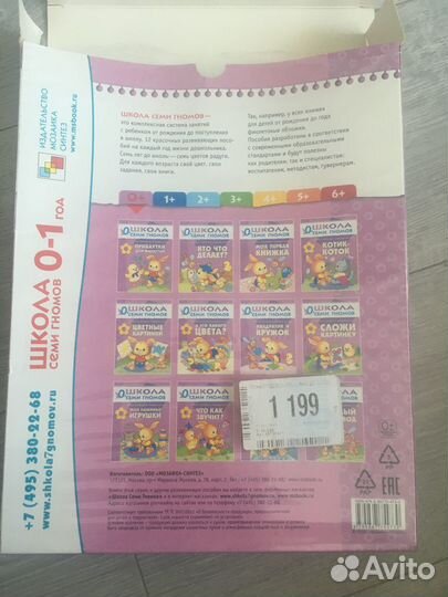 Детские книги