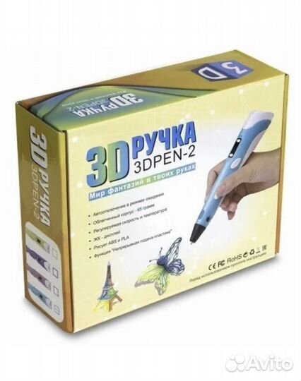 3D ручка с набором пластика и трафаретов новая