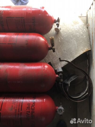 Баллон газовый бу