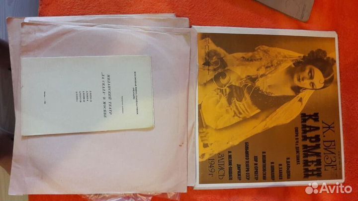 Виниловые пластинки классика