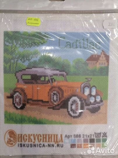 Наборы для вышивания с нитками мулине