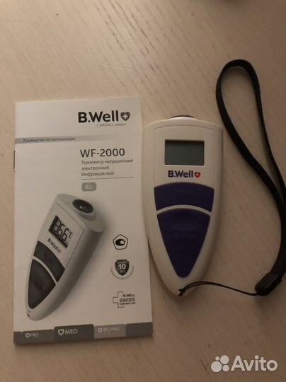 Термометр B.Well электронный