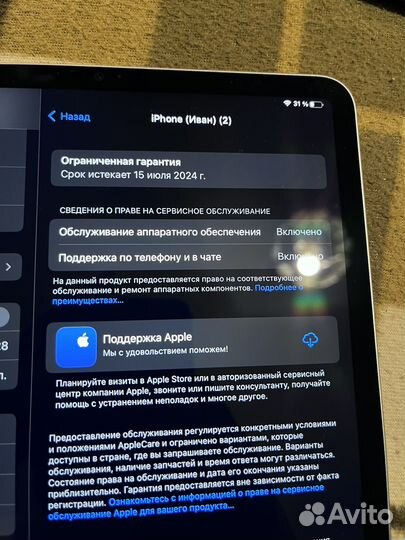 iPad pro 11-inch (4th Generation) Wi-Fi