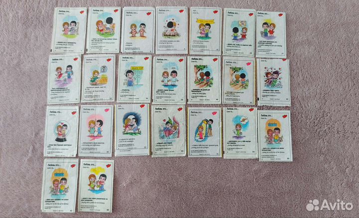 Вкладыши love is 1, 2, 3, 4, 5, 6 серия