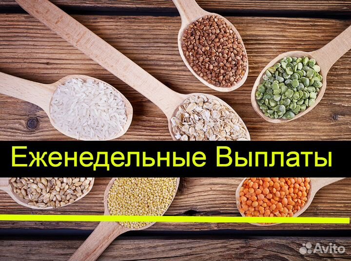 Фасовщица Еженедельные выплаты