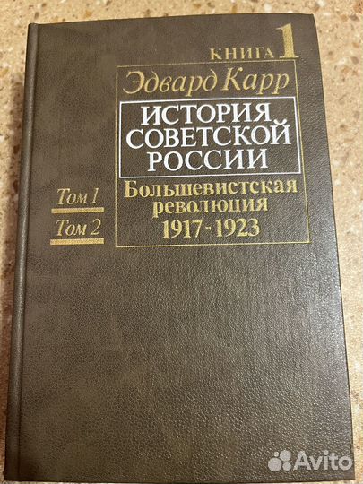 Книга по истории