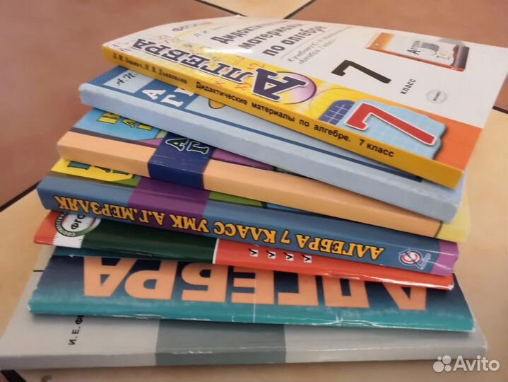 Алгебра 7 класс. Самостоятельные и контрольные раб