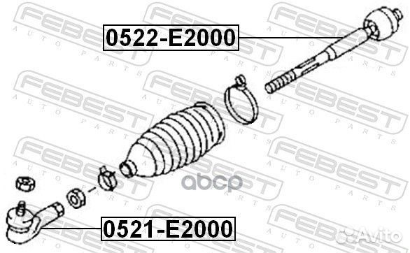 Тяга рулевая Mazda E2000/2200 (SR2) 84-04