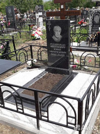 Памятники ограды