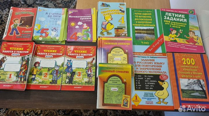 Математика. Изобразительное искусство