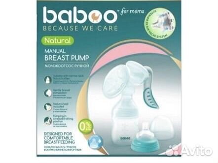 Молокоотсос ручной baboo