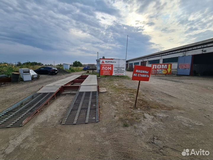 Приём металлолома