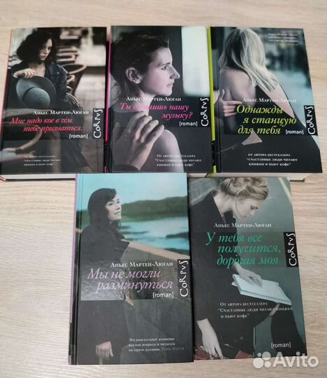 Книги романы