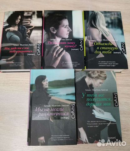 Книги романы