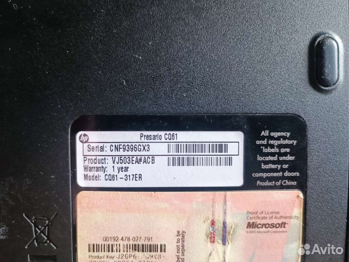 Ноутбук Preparing CQ61