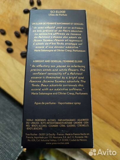 Духи женские ives rocher