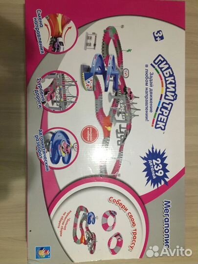 Гибкий трек Мегаполис 239 деталей