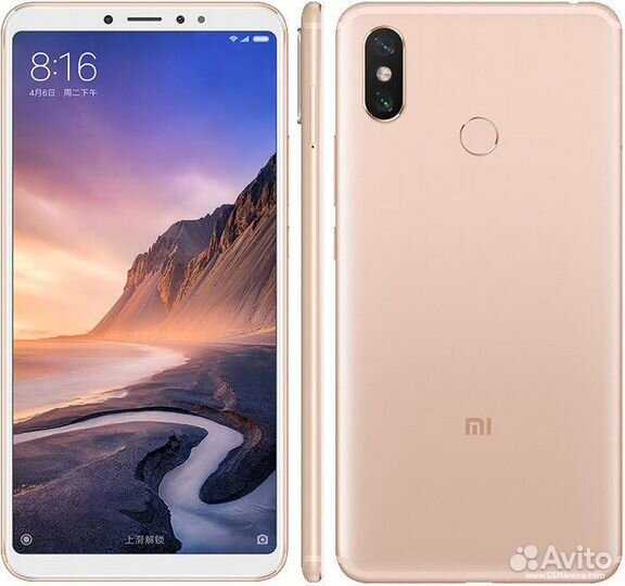 Дисплей для Xiaomi Mi Max 3 + тачскрин (черный)