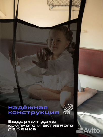 Манеж для поезда ржд