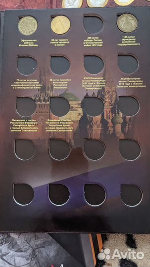 Монеты