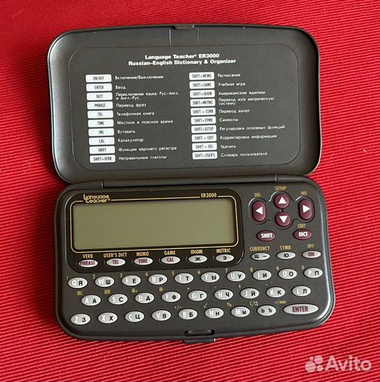 Э/переводчик language teacher + Sharp+Partner