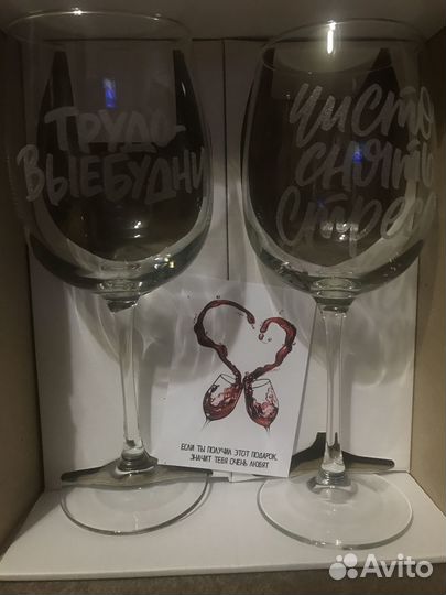 Бокалы для вина новые