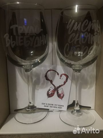 Бокалы для вина новые