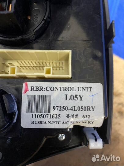 Блок управления климат-контролем Hyundai Solaris