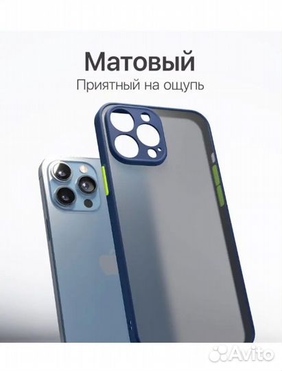 Противоударный чехол на iPhone 13 PRO