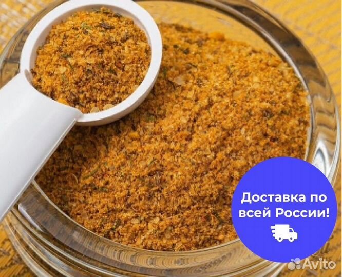 Сванская соль опт и розница