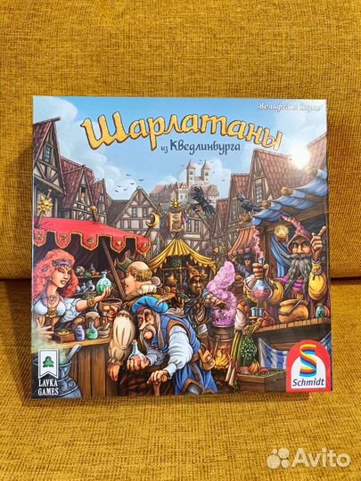 Шарлатаны из Кведлинбурга новая