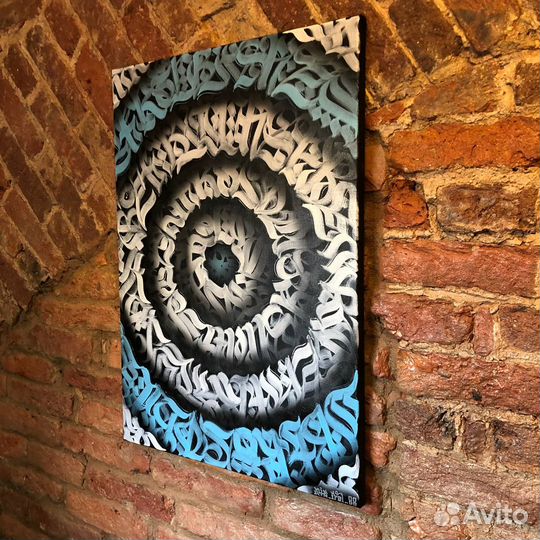 Картины каллиграфия холст в стиле Покрас Лампас