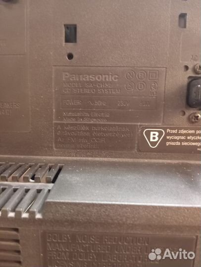 Музыкальный центр panasonic sa ch32